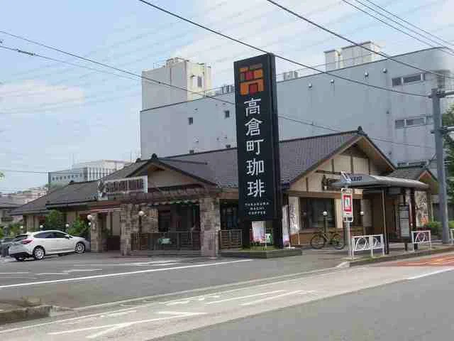 高倉町珈琲まで500m