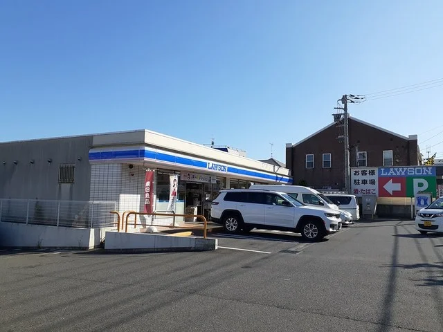 LAWSONまで460m