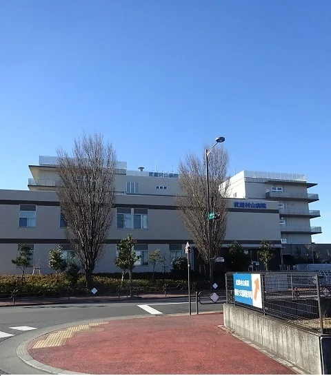 武蔵村山病院まで600m