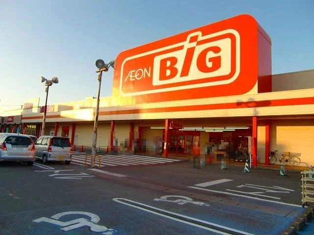 イオンタウン大須賀　ＢＩＧまで2600m