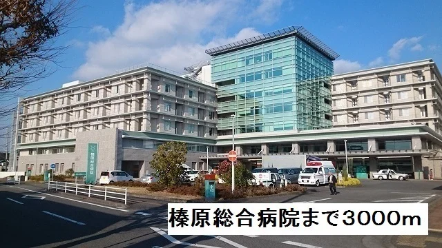 榛原総合病院まで3000m