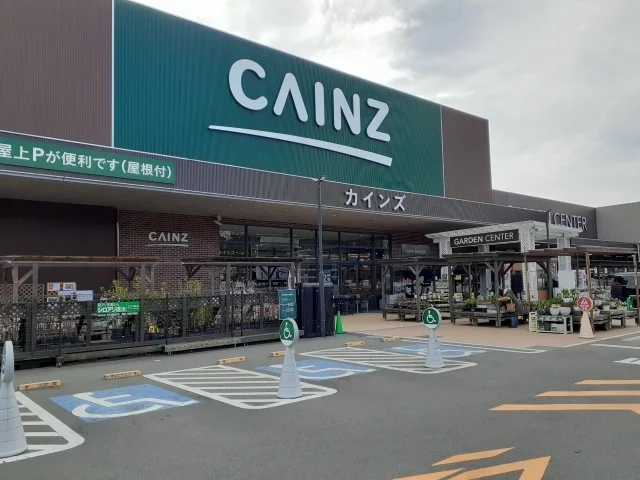 カインズまで2000m