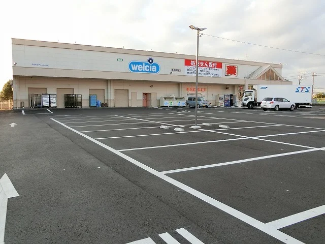 ウエルシア　道悦店まで250m