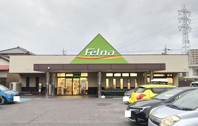 フェルナまで1300m