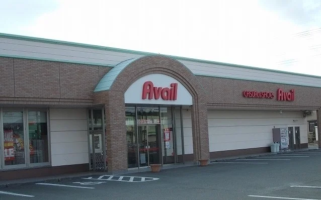 アベイルまで1100m