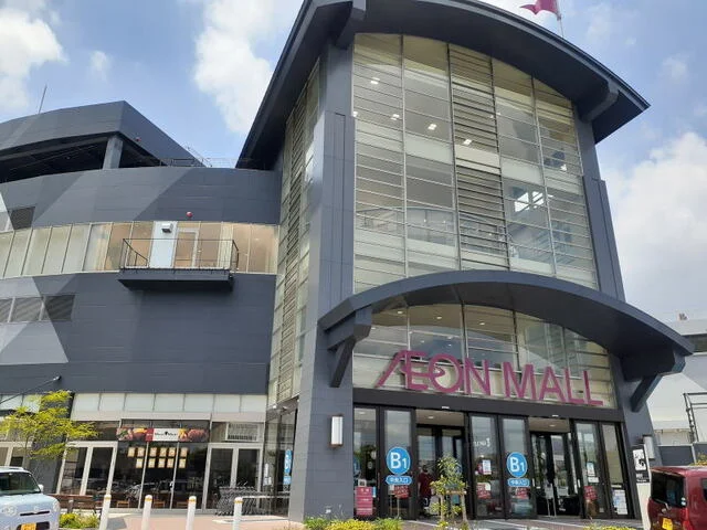 イオンモール岡崎まで1400m