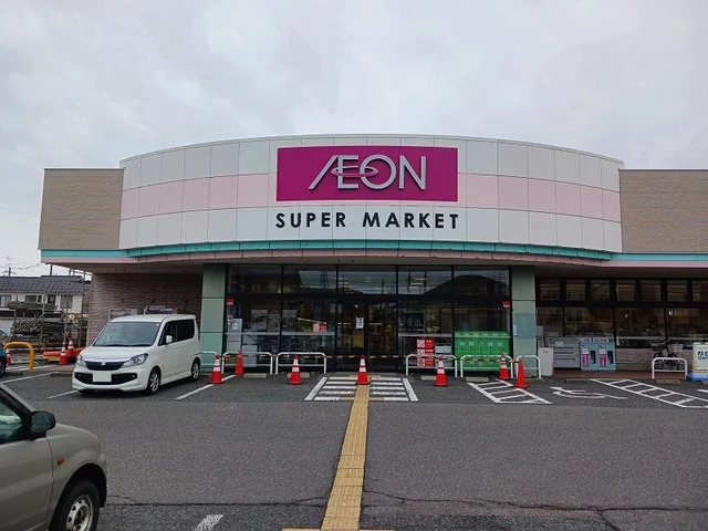 イオン東中野山店まで1500m