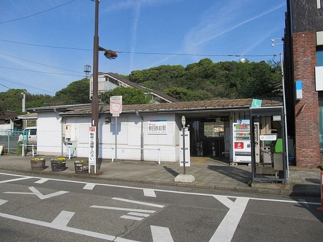 名鉄　新日鉄前駅まで1200m