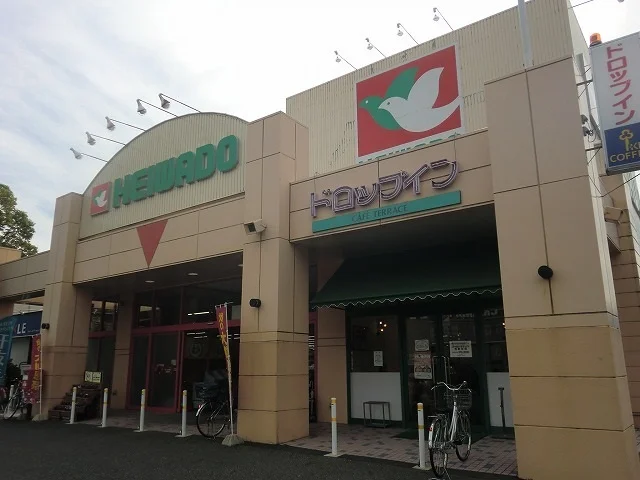 平和堂東海日野店まで1500m