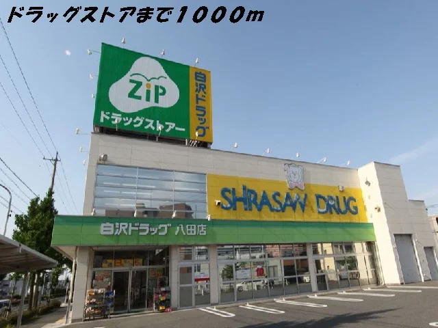 ジップまで1000m