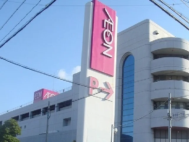 イオン南陽店まで700m