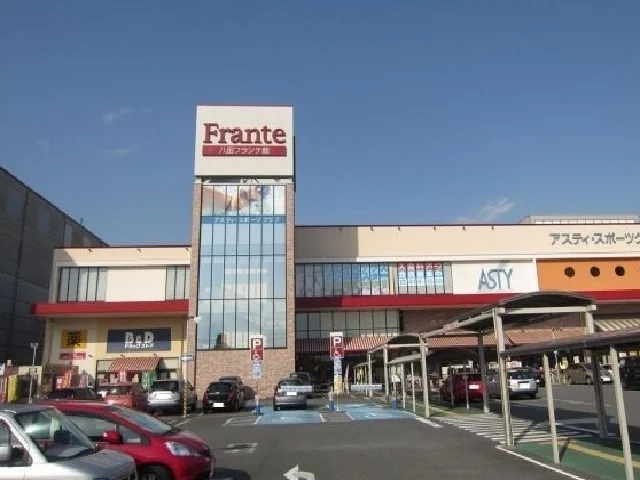 ヤマナカフランテまで1300m