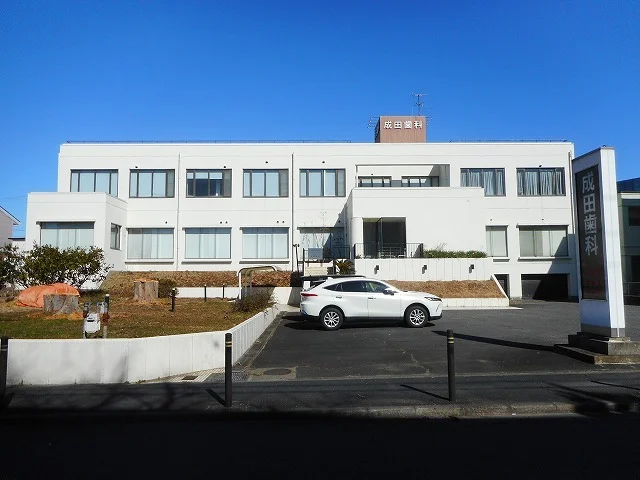 成田歯科まで300m
