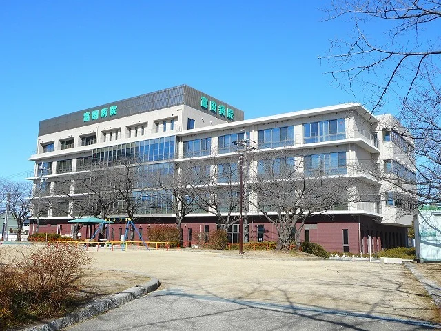 富田病院まで410m