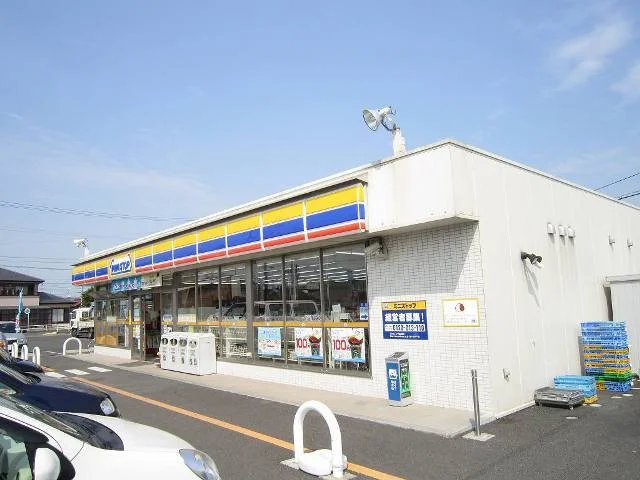 ミニストップ　高屋町店まで500m