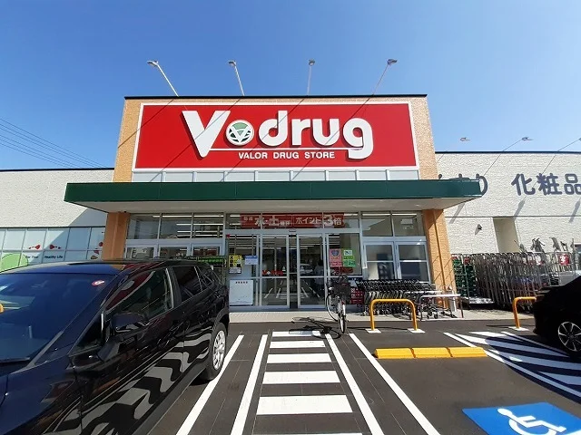 Ｖドラッグまで500m