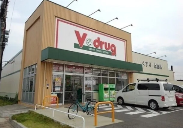 Ｖドラッグまで450m