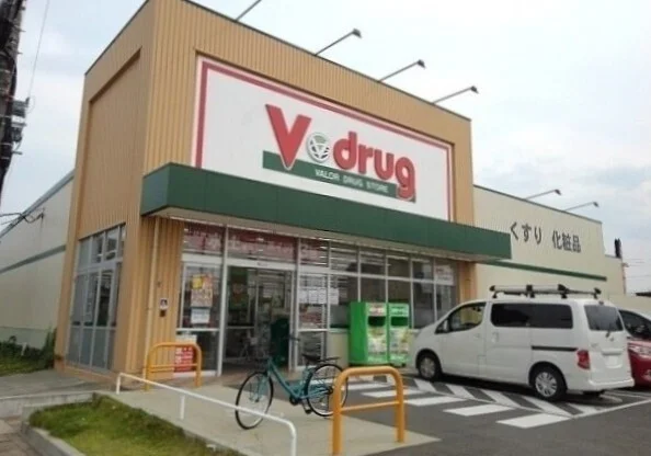 Ｖドラッグまで450m