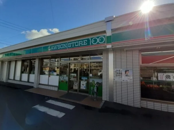 ローソンストア１００まで650m