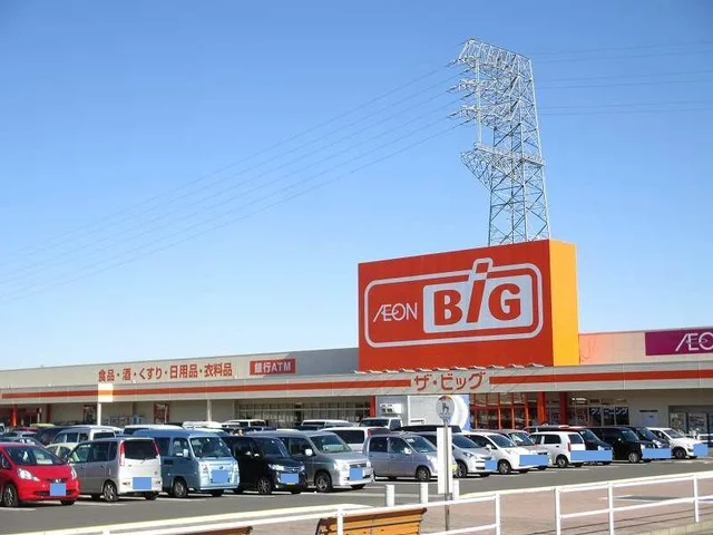 イオンビッグまで3300m