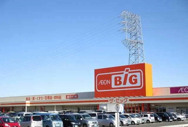 イオンビッグまで3300m