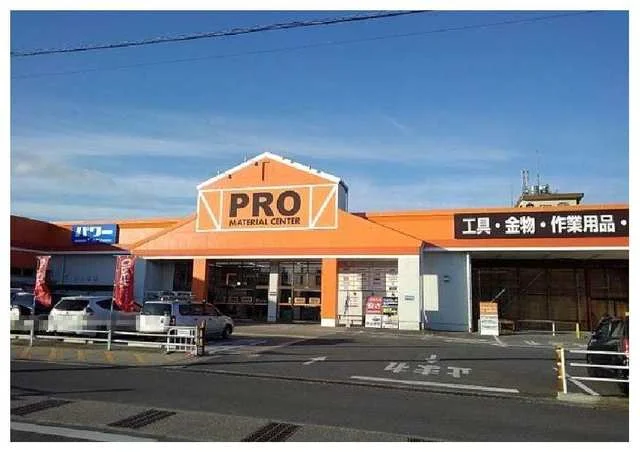 コメリPRO 四日市店まで800m