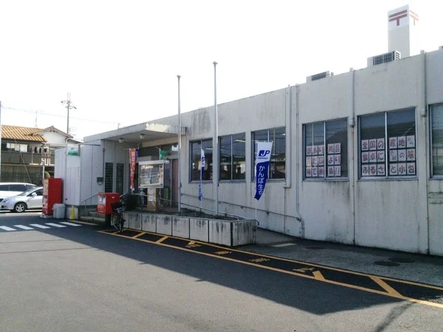 大津瀬田郵便局まで1300m