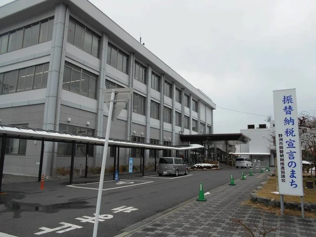 野洲市役所まで912m