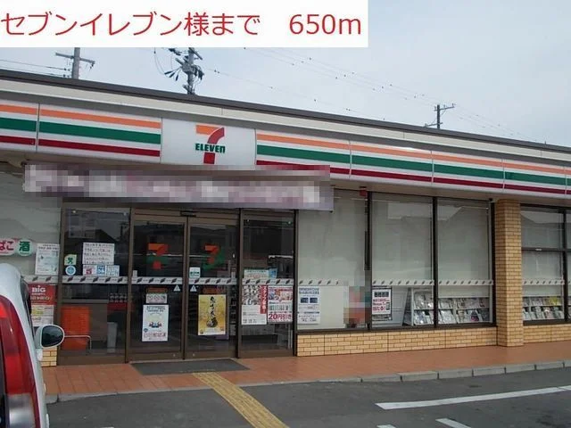 セブンイレブン加古川町備後店まで650m