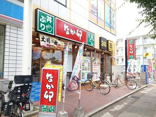 なか卯様まで850m