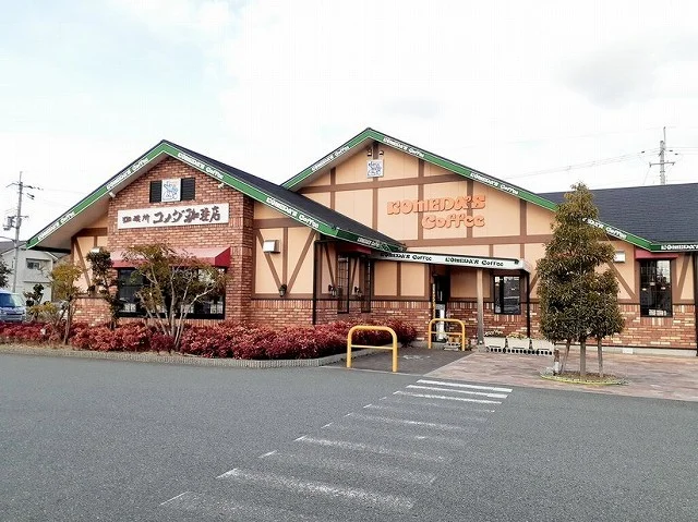 コメダ珈琲館三木平田店まで950m