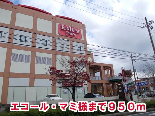 エコール・マミ様まで950m