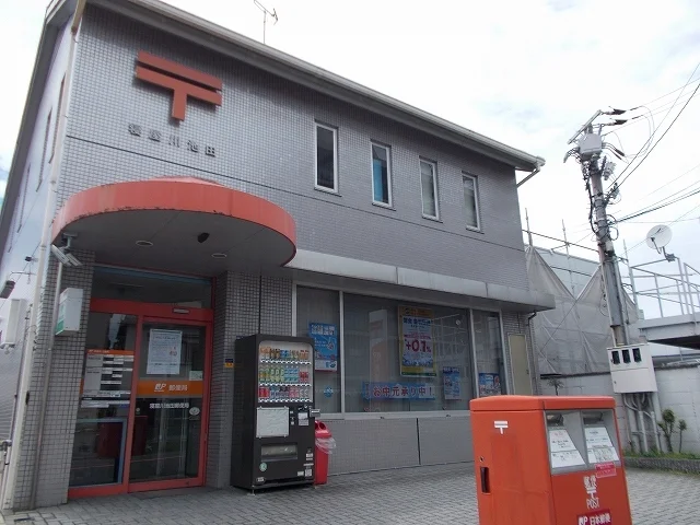 寝屋川池田郵便局様まで300m