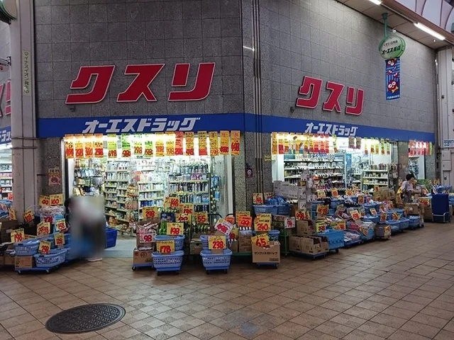 オーエスドラッグ新千林店様まで300m