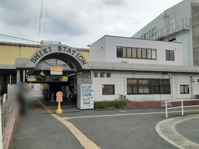 志紀駅様まで620m