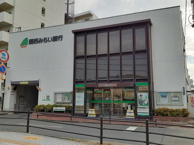 関西みらい銀行様まで485m