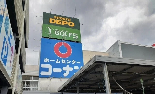 コーナン様まで1100m