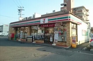 セブンイレブン黒田店様まで460m