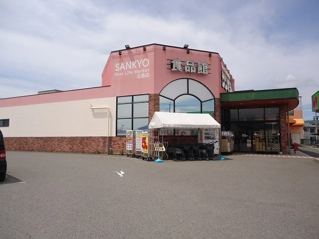 スーパーサンキョー様まで600m