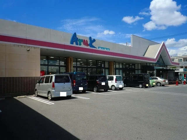アルク徳山東店まで300m