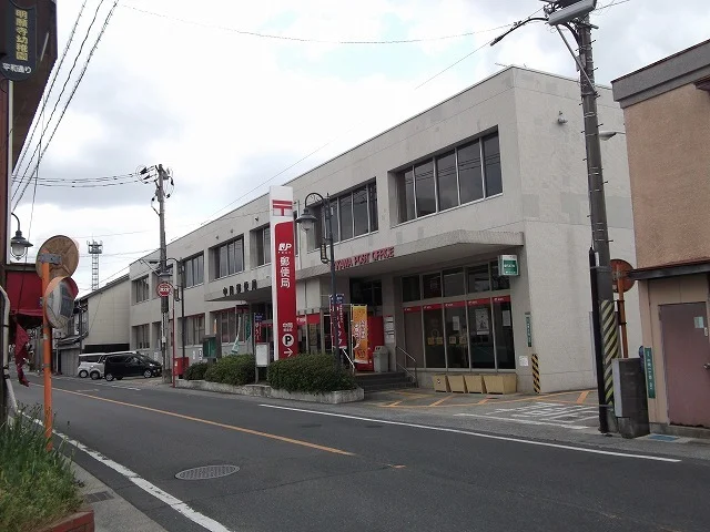 郵便局まで650m