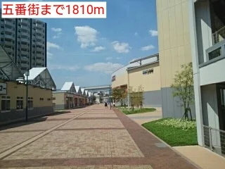 五番街まで1810m