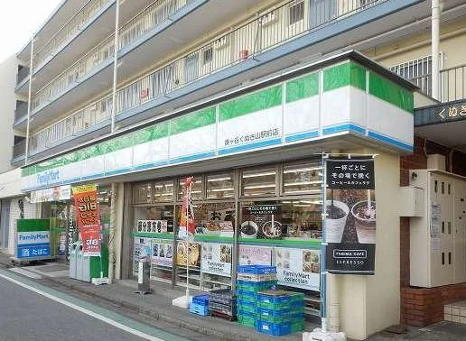 ファミリーマートまで950m