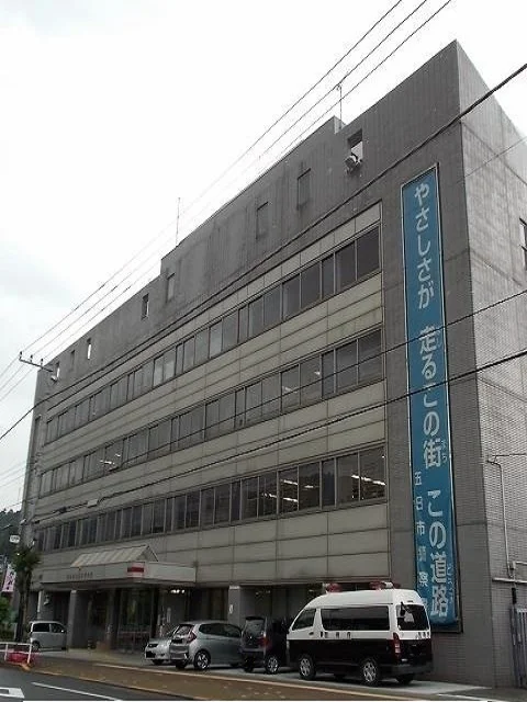 五日市警察署まで750m