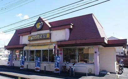 COCO壱番屋まで450m