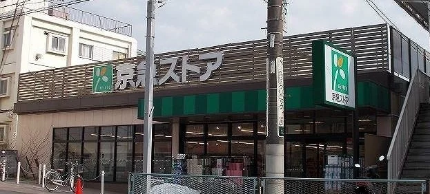 京急ストア上町店まで416m