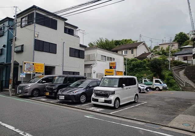 タイムズ横須賀富士見町まで262m