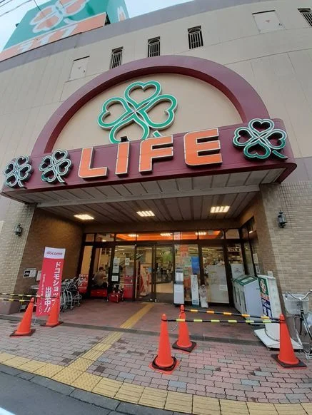 ライフ経堂店まで350m