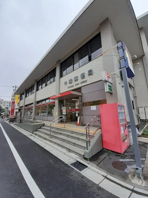 千歳郵便局まで450m