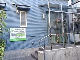 葛西橋診療所まで170m